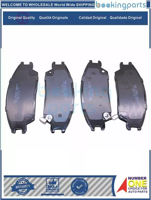 Má phanh xe KIA – RIO/K2/PRIDE 2011-2015 4DOOR, ATOS EON 2011-2018, GETZ 2006-2011, ACCENT 2006 CHINA,L.AMERICAN, ACCENT/VERNA 03-05 LC, GETZ 2002-2005, ACCENT 2000-2002 LC, ELANTRA 1999-2001, ELANTRA COUPE LANTRA II 95-99 J2, ACCENT 94-99 IX-3, BLUEBIRD/ALTIMA 93-01 U13 U14 L30,
