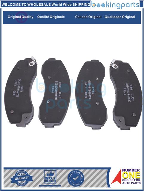 Má phanh xe KIA – BONGO K2500/K2700/K3000S/K4000S 2016-2024 J2, BONGO K2700 K3000 2012-2015, BONGO K2700 K3000 04-12 (iv),