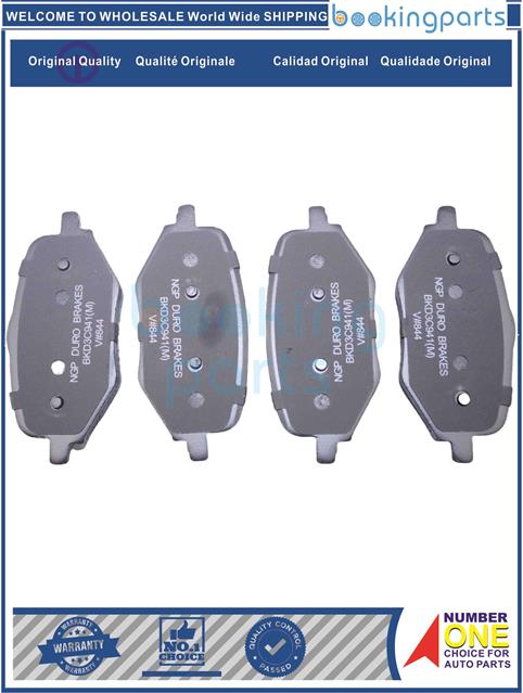 Má phanh xe CHANGAN – UNI-K 2020-, CS75 PLUS 19-21,
